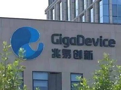 半导体股早盘多数走高 兆易创新涨近11%中芯国际涨近7%
