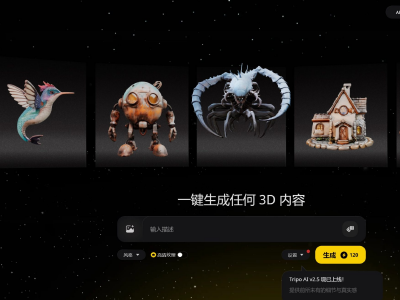 四三九九、贪玩、巨人三家游戏厂商同时下场 VAST超10亿A3轮融资背后的“3D生产力”逻辑