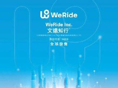 文远知行-W午前涨逾4% 公司一段式端到端方案已在多国适配验证