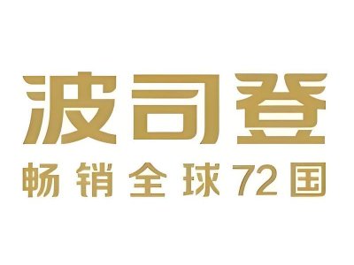 高盛：波司登维持“买入”评级 目标价上升至5.3港元
