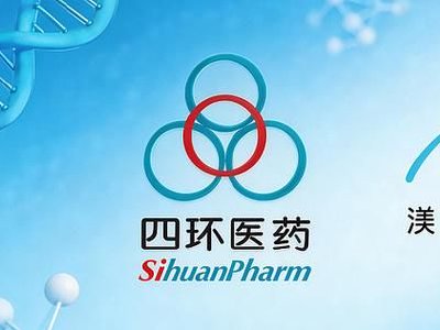 四环医药午前涨超8% 四环医药渼颜空间冻妍临床研究成果荣登国际SCI期刊