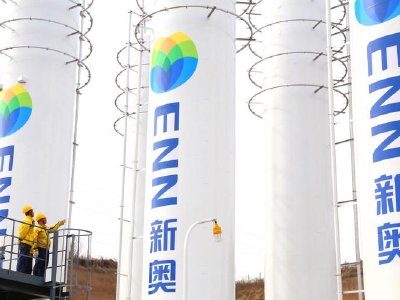 新奥能源董事会主席王玉锁增持12.94万股,耗资约555.58万港元