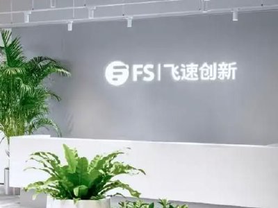 飞速创新盘中涨超6% 预计上半年净利润同比增加约60.1%至70.1%