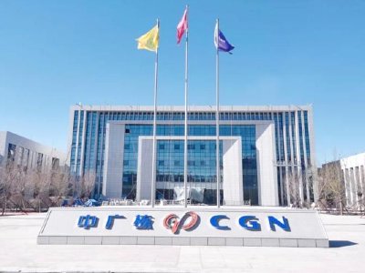 中广核矿业早盘涨逾11% 上半年中广核国际销售公司天然铀销售业务利润稳定