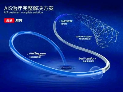 心玮医疗-B午前涨超14% 上半年经调整利润预计翻倍增长