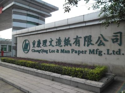理文造纸午前涨逾7% 花旗将目标价由4.3港元上调至4.8港元