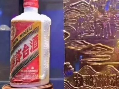 茅台逆势涨价 释放了什么信号？