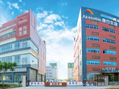 康方生物授出360.35万份购股权及164.85万个受限制股份单位