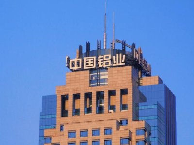 小摩增持中国铝业约567万股,涉资逾4480万港元