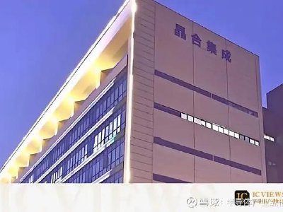 GIC增持晶合集成71.25万股 持股比例升至5.30%