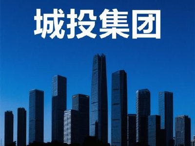 绿盛环球增持丰城控股352.5万股 持股比例升至75.88%