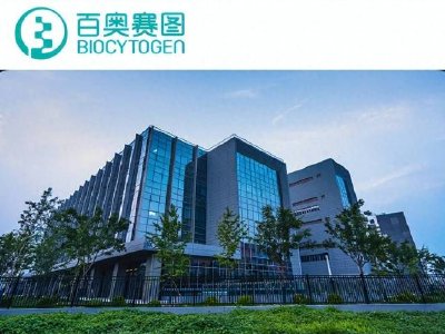 易方达基金增持百奥赛图18.8万股 涉资约977万港元