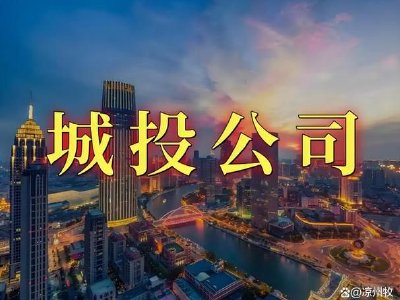 绿盛环球能源增持丰城控股949万股,涉资621万港元