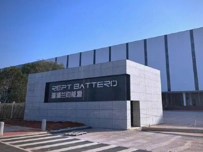 瑞浦兰钧发布中期业绩 股东应占溢利7.04亿元同比扭亏为盈