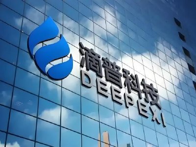 滴普科技中报盈利拐点确立:AI业务占比近八成 股价盘中大涨