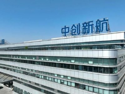 中创新航盘中涨超7% 车企加速绑定二线电池厂商公司客户结构持续优化