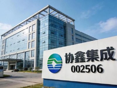 交银国际:10月研选配置兼顾防御与收益 看好协鑫科技及中国太平等