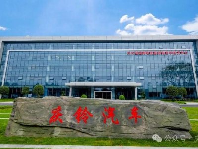 庆铃汽车股份：订立新能源商用车回购协议 最高回购价款不超1263.6万元