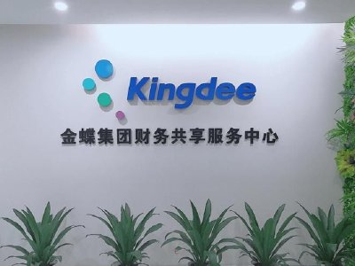 联想集团港股盘中涨超6% 花旗称ISG仍是盈利主引擎
