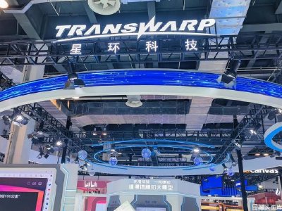 星环科技午后涨逾6% 星环科技入选IDC中国Data Agent报告主要厂商代表