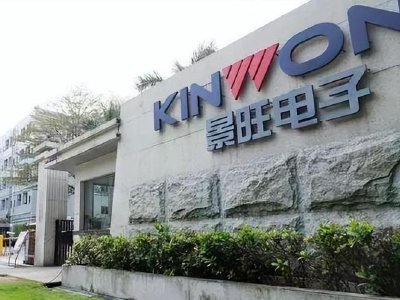 景旺电子午前涨超5% 第三季度净利润最高预增264.74%