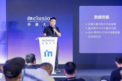 哈啰披露自主研发的“端到端L4技术体系”