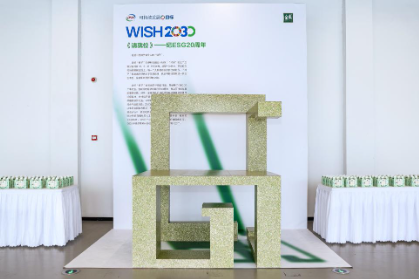 由回收牛奶盒制作而成的《请就位》艺术装置