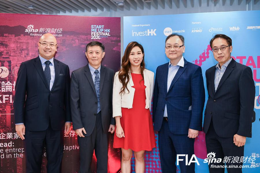 2020 SINA HKFIA FORUM 2020 SINA HKFIA FORUM