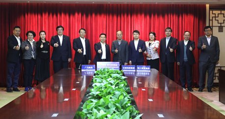 广汽集团与珠江投管集团达成战略合作 共创智能汽车发展新模式
