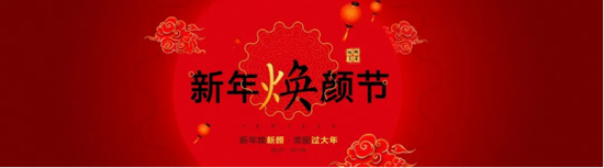 杭州美莱正式引进超体鼻假体 并成为其指定临床应用机构