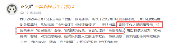 抖音粉丝下单平台，免费业务真的香吗？