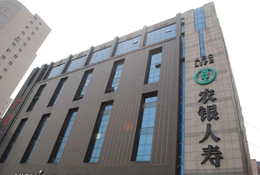 农银人寿迅速启动“四川甘孜州泸定县6.8级地震”应急预案