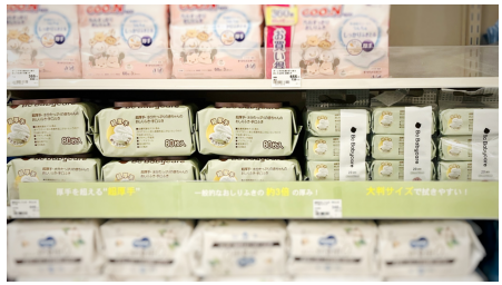 （Babycare湿巾已进驻日本8000家门店）