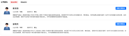 来源：私募排排网