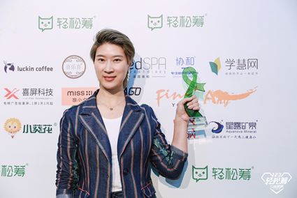 （苏州协和药业新零售事业部总经理杨晓华代表企业领取奖项）