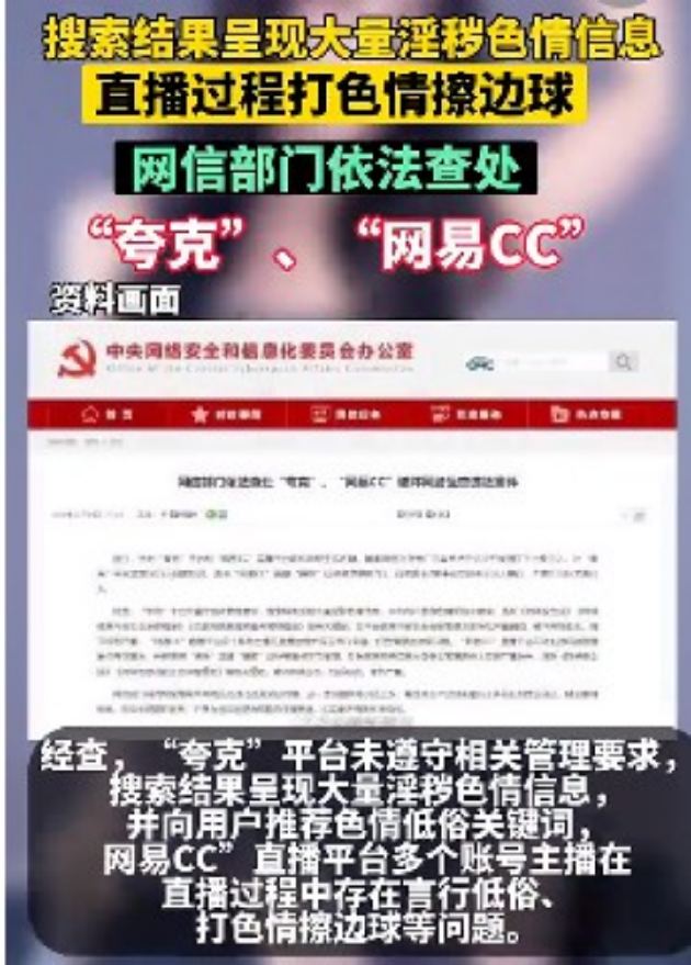 小鹏汽车多名核心高管换血？官方回应：消息不实