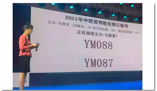 集装箱一柜难求 概念股三个月涨了超170%