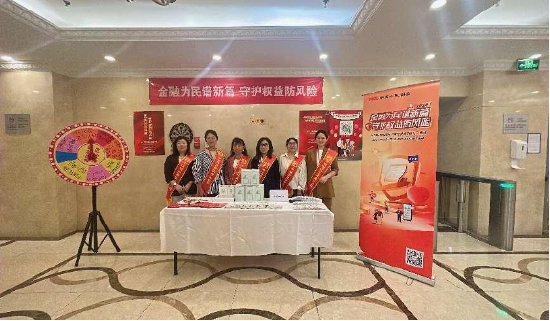 图为中诚相信走进安贞大厦开展线下金融宣道行为