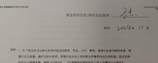上海证券资产管理