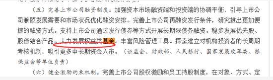 主动权益基金：近5年广发汇添富易方达增千亿 国投瑞银、东方缩水