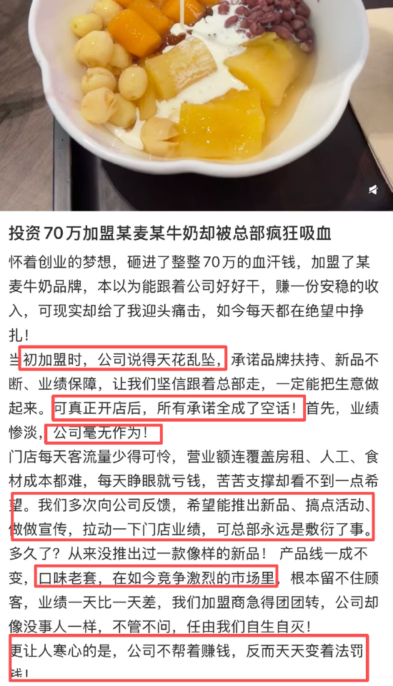 　资料来源：小红书