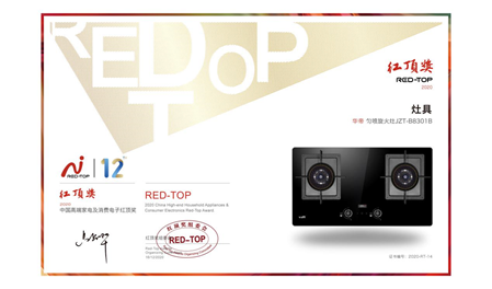 不止是灶王，华帝即将集齐全系厨电红顶奖