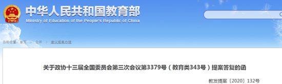 哺养部民网
