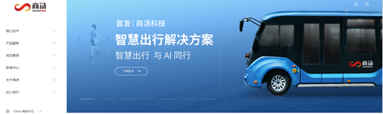 艾德证券期货:人脸识别进入