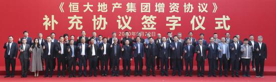恒大对赌警报解决863亿战投转为普通股 苏宁张近东与许家印同框