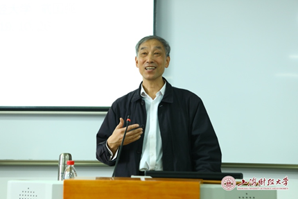 2019年10月26日上海财经大学校庆返校日活动，戴国强为校友们“再上一堂课”