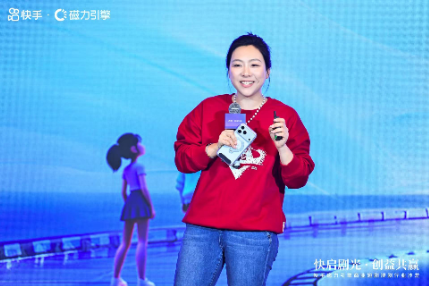 短剧分账迎红利、漫剧赛道成蓝海，快手内容消费业务再升级