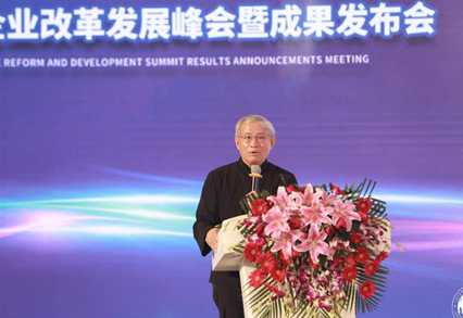 周其仁：企业之间的竞争是残酷而激烈的 不确定性一定会存在