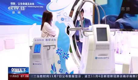 酷塑冷冻减脂技术引发央视关注，泉州美莱引进瘦身塑形神器
