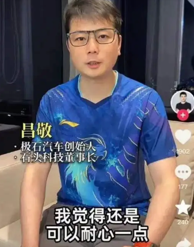 曾劝投资者"耐心点"的石头科技:大股东们又减持了 毛利下滑(图5)